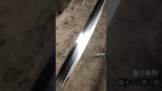 Japanese knife, katana, samurai sword, Seiko grinding straight blade series