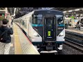 【e257系na 09編成 川越での車輪転削完了に伴う東大宮返却回送】e257系2000番台ｵｵna 09編成が空笛と警笛をそれぞれ鳴らして大宮駅7番線を発車！（回8627m）2022.11.11