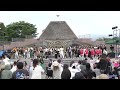 第52回あかびら火まつり　みんなで踊ろう　ジャンボリミッキー