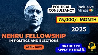 𝗡𝗲𝗵𝗿𝘂 𝗙𝗲𝗹𝗹𝗼𝘄𝘀𝗵𝗶𝗽 𝟮𝟬𝟮𝟱 || 75,000/- Month || Political Consulting || How to Apply to get Selected ?