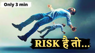 Risk -  Hindi Motivation | Just do it | Hungry Hustle