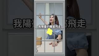 虛擬房東是什麼?輕鬆收租無負擔!!