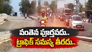 People, Motorists Facing Troubles With Flyover Construction Work At Vijayawada's Bandar Road