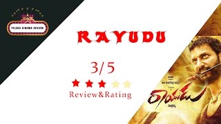 Rayudu Movie Review | Vishal | Sri Divya | Muthaiah | Telugu cinema review