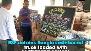 BSF detains Bangladesh-bound truck loaded with contraband cartons - ANI News