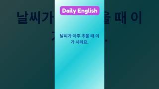 [Daily English] \