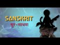 Sangeet Safar|Promo2|