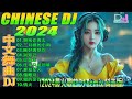 最新最火DJ抖音版2025 👍 最好的音樂Chinese DJ【拥抱你离去 ♪ 三月裡的小雨 ♪ 情火 ...】2025 年最强 DJ Remix 不间断热曲 💥2025最新勁爆慢搖舞曲👍