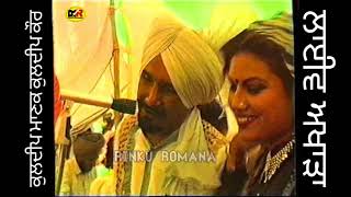 1986 ਹੱਸਕੇ ਕਦੇ ਬਲੋਂਦੀ ਨਾ|Haske Kade Balondi Na|Kuldeep Manak Kuldeep Kaur|ਲਾਈਵ ਅਖਾੜਾ ਪਿੰਡ ਮੁਮਾਰਾ|