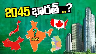 2045 తరువాత భారత్ ఇలా మారనుందా | After 2045 Changes In India | 1TV NEWS | #india #futureindia