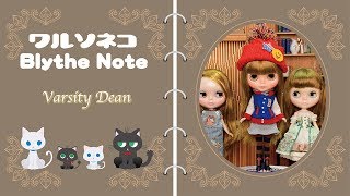 014 Neo Blythe Varsity Dean　ネオブライス　ヴァーシティ・ディーン