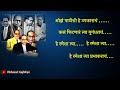 ll chhati thok he sangu jagala ll karaoke with lyrics