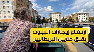 بريطانيا.. تنامي ظاهرة السكن في القوارب بسبب ارتفاع إيجارات المنازل