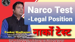 Narco Test । नार्को टेस्ट । Legal Position @laweasyclasses #narcotest #evidence