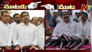 MLA Rachamallu Siva Prasad Reddy Counter to Nara Lokesh | Ntv