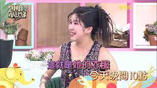 【小姐不熙娣】誰說懷孕只能當黃臉婆？孕婦也能拍時尚大片！EP369預告｜週一至週五 晚間10點 東森綜合32頻道