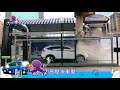 國道場 20191022 小章魚無接觸洗車 2