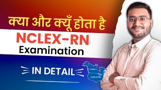 NCLEX-RN 🔥 All about NCLEX-RN in detail | Examination fees, Variation, Syllabus #nclex #nursingjobs