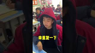 孩子一句话暴露爸爸的家庭地位！#schoollife