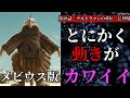 【怪獣紹介】独断と偏見で選ぶウルトラシリーズに登場するカワイイ怪獣4選