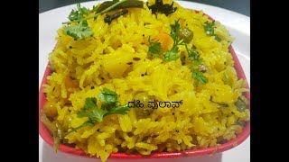 ಬೆಳಗಿನ ಬ್ರೇಕ್ ಫಾಸ್ಟ್ ಗೆ ಹೊಸ ರುಚಿ ಟ್ರೈ ಮಾಡಿ/ dahi pulav/ breakfast recipe in Kannada/