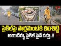 సైకిల్ పై పార్లమెంటుకు..! | Vizianagaram TDP MP Kalisetti Appalanaidu To Parliament | Tone News