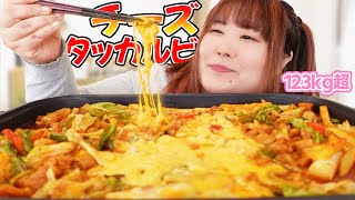 [Explosion] I tried to eat cheese dak-galbi silently on a hot plate [Moppan]