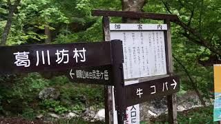 白滝山・池と滝を巡って-2019-6-24