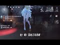 【第五人格】医生给咒术补血= 签订契约：医生变咒术的猴奴！ ≧∇≦ nice！