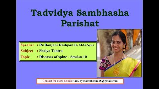 Disease of Spine - Session 10 - Shalya Tantra By Dr.Ranjani Deshpande