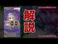 【物語ぷくぷく】報酬の水着火憐は便利で使いやすい？【性能】