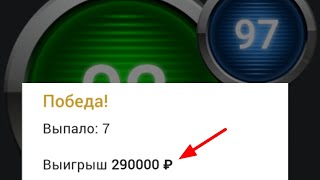 98 КФ!!! ЗА 2 МИНУТЫ Я ВЫВЕЛ 50.000₽ 1ХБЕТ СТРАТЕГИЯ НА Б/М 🔥