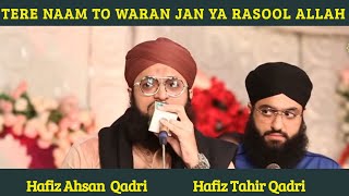 Tere naam to Waran jan ya Rasool Allah | Hafiz tahir Qadri 2020 || Hafiz Ahsan Qadri 2020