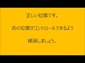 発音クリニック어の発音の仕方【192韓国語学習ワンポイントアドバイス】