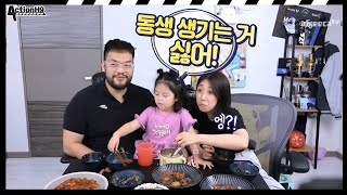 하임이가 동생 생기는게 싫다고 하는 이유