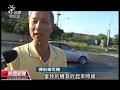 20130811 公視晚間新聞 首次上路就起火 高市掃街車燒毀