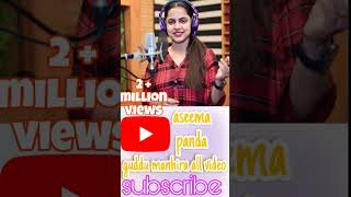 aseema panda super hit songs #viral #youtube #shortsvideo #guddumanhiraallvideo  songs