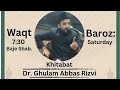 🔴Live🔴Majlis E Aza | Khitabat Maulana Dr. Syed Ghulam Abbas Rizvi Sb | Mubarak Ka Hata Muftiganj Lko