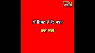 It Ain't Legal Karan Aujla Gurlez Akhtar Song Red Screen Status || Latest Punjabi Whatsapp Status