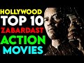 Top 10 Action Movies On Netflix |World Best Action Hollywood Movies | @fullonflix