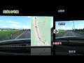 国道１４７号線　大町市　⇒　松本市　japan national highway no 147