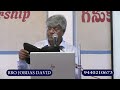 యేసు ప్రభువు బాల్యం మరియు యవ్వన జీవితం message by bro jobdas david 29122024