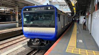 横須賀線E235系1000番台横クラJ-03編成　品川駅発車