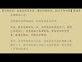 【听书】《戒为良药》第24季 戒色后脱发加重，瘦弱问题补充、脑力下降问题