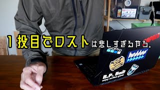 西湘！国府津～大磯間の根掛りポイント解説と4月の大サバ釣りの話