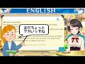 画期的な英語発音の改善方法を教わった大空スバル【ホロライブ切り抜き】