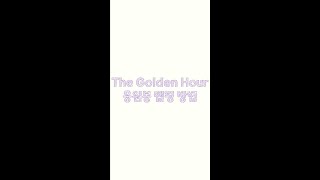 아이유 IU 콘서트 'The Golden Hour : 오렌지 태양 아래' 응원봉 맵핑 방법