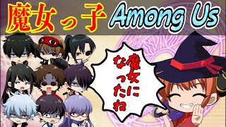 🔴【銀魂】新MOD！！ウィッチで遊ぶぞおおおおおおお！！【声真似】