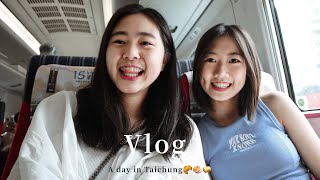 Travel Vlog ●  ‪- ̗̀  台中2000元有找一日遊🥐🧋🍪 ‪  ̖́-‬‬   一天跑11家店 肚子撐到不行/一天四家台中特有手搖🧋*4