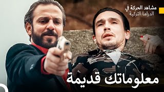 نهاية تمساح جليل - الحفرة (Arabic Dubbed)